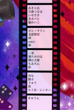 Page 2 of Shiba ShowTime