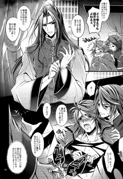 Page 7 of Shiba ShowTime