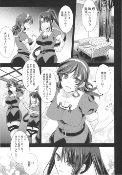 Page 6 of Nachi Kai Ni