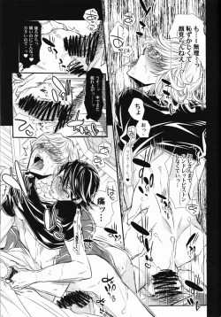 Page 30 of Barnaby Brooks jr Gekini - He Looks Like Cutie Bunny "SUPER HERO" Barnaby