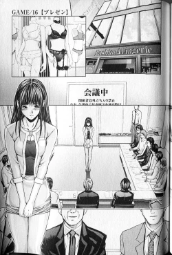 Page 174 of Queen's Game 2