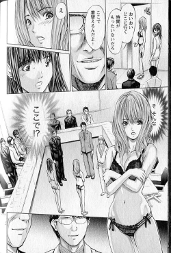 Page 183 of Queen's Game 2