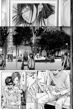 Page 31 of Queen's Game 2