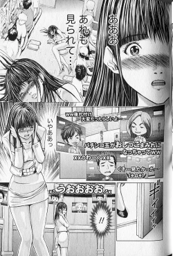 Page 46 of Queen's Game 2