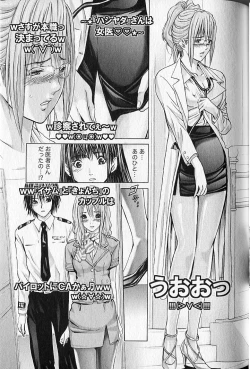 Page 48 of Queen's Game 2