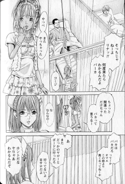 Page 91 of Queen's Game 2