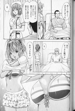 Page 92 of Queen's Game 2