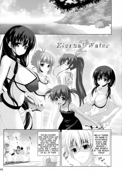 Page 5 of ETERNAL WATER 2