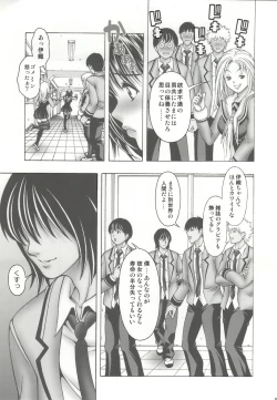 Page 3 of Iori to Aimi to Anna Koto...