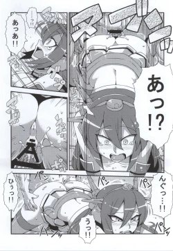 Page 17 of Antenna Life♪