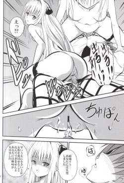 Page 30 of Ore no Yami ga Netoraremashita