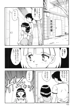 Page 105 of Oshiete Teacher