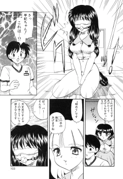 Page 106 of Oshiete Teacher