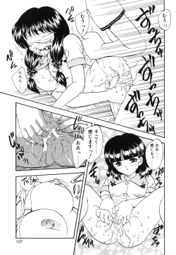 Page 110 of Oshiete Teacher