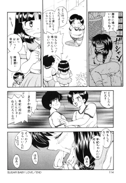 Page 117 of Oshiete Teacher