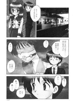 Page 120 of Oshiete Teacher