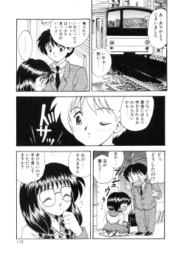 Page 122 of Oshiete Teacher