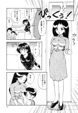 Page 44 of Oshiete Teacher