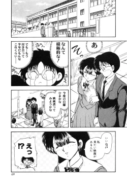 Page 72 of Oshiete Teacher
