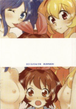 Page 18 of Shinpai nai kara ne!