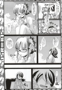 Page 5 of Nangoku de Are