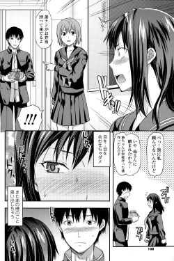 Page 108 of COMIC SIGMA 2015-01 Vol. 083