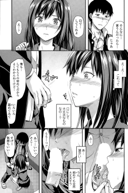 Page 113 of COMIC SIGMA 2015-01 Vol. 083