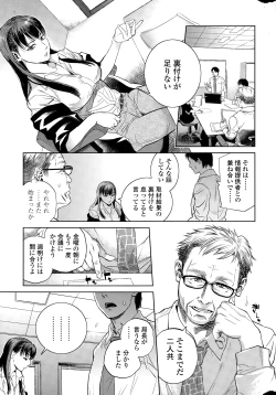Page 11 of COMIC SIGMA 2015-01 Vol. 083