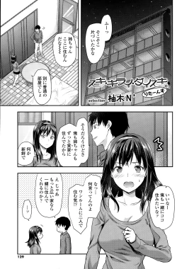 Page 129 of COMIC SIGMA 2015-01 Vol. 083