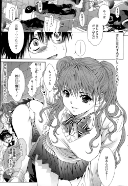 Page 231 of COMIC SIGMA 2015-01 Vol. 083