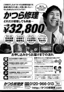 Page 262 of COMIC SIGMA 2015-01 Vol. 083