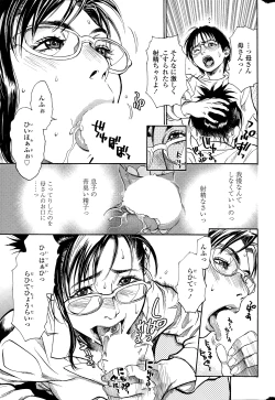 Page 39 of COMIC SIGMA 2015-01 Vol. 083