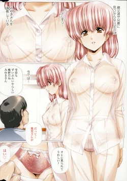 Page 8 of COMIC SIGMA 2015-01 Vol. 083