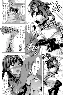 Page 94 of COMIC SIGMA 2015-01 Vol. 083