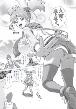 Page 2 of LOVE LOVE LOVE-chan