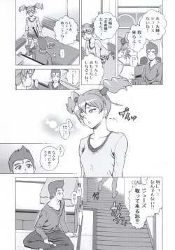 Page 6 of LOVE LOVE LOVE-chan