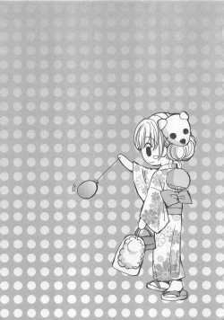 Page 144 of Boku dake no Idol Stage 2