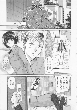 Page 146 of Boku dake no Idol Stage 2