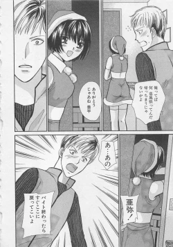 Page 153 of Boku dake no Idol Stage 2