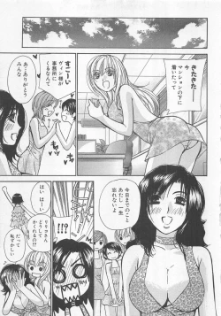 Page 20 of Boku dake no Idol Stage 2