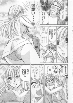 Page 40 of Boku dake no Idol Stage 2