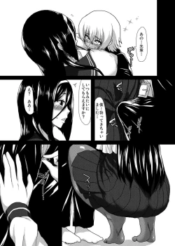 Page 10 of Welcome to IRISU FESTA!