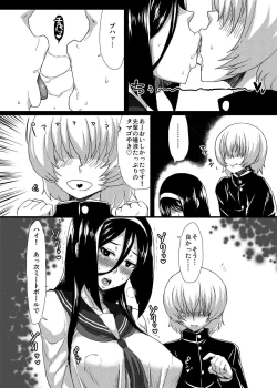 Page 20 of Welcome to IRISU FESTA!