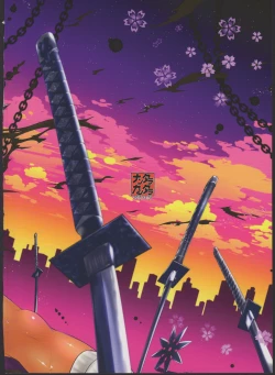 Page 24 of Homura Interrogation