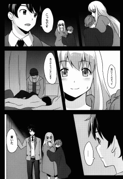 Page 19 of BAD END HEAVEN 3