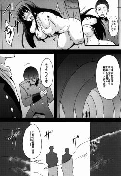 Page 25 of BAD END HEAVEN 3