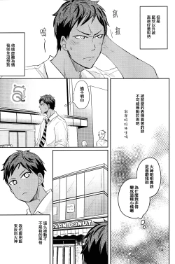 Page 15 of SPELLBOUND