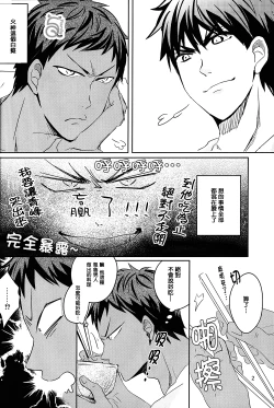 Page 3 of SPELLBOUND