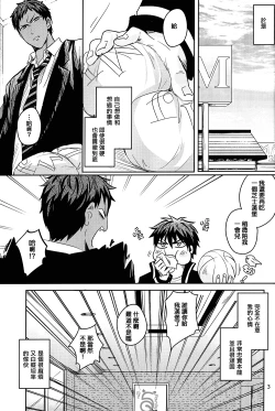 Page 4 of SPELLBOUND