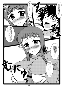 Page 3 of Zutto Itsuwa no Turn!